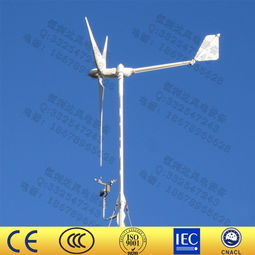 3千瓦风力发电机组3kw家用小型风力发电机